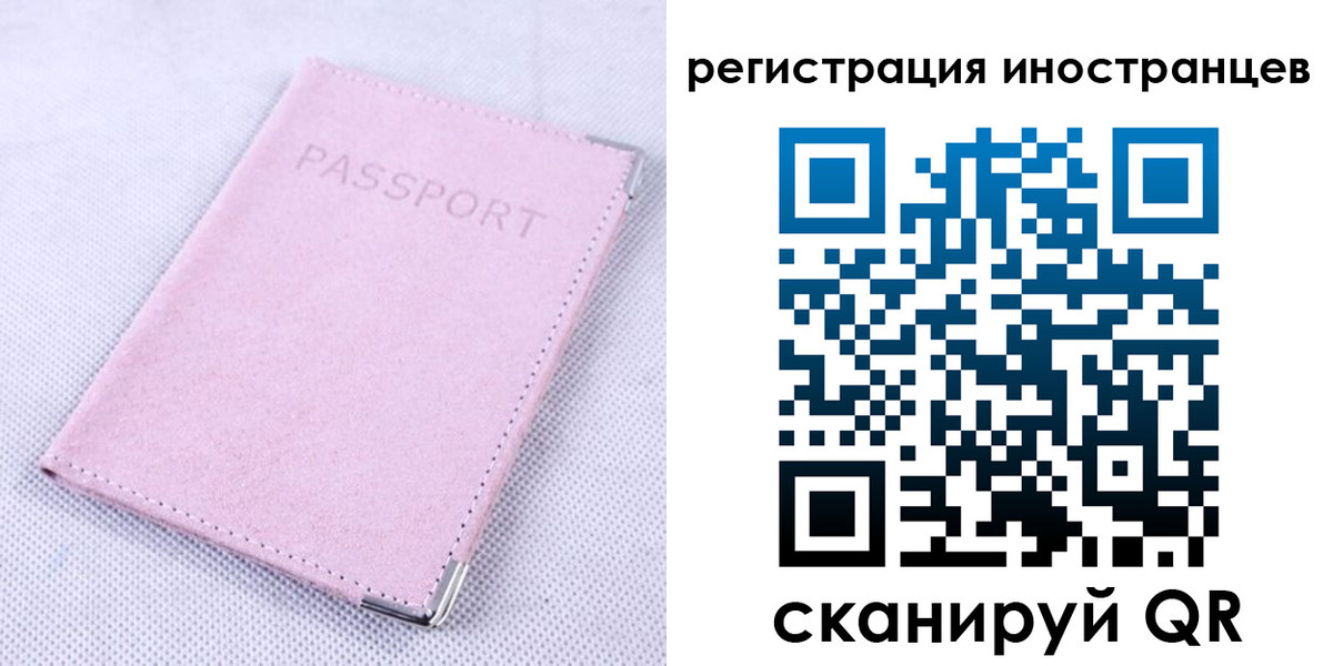 регистрация для школы в Омске