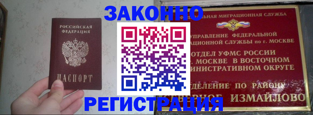 найти адрес прописки в Омске